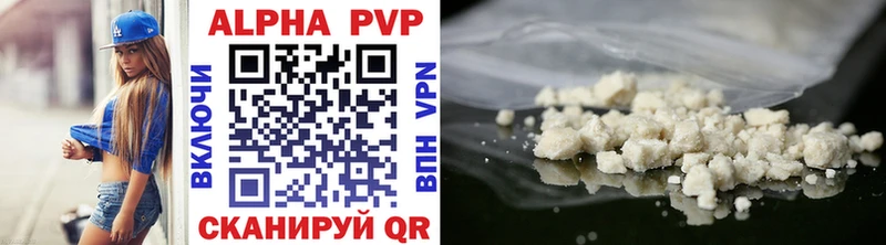 где продают наркотики  Орск  Alfa_PVP крисы CK 