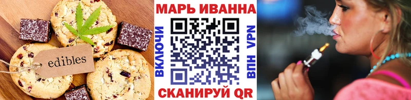 blacksprut сайт  Орск  Печенье с ТГК марихуана  купить  