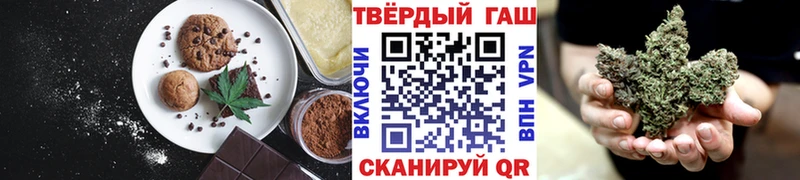 Canna-Cookies марихуана Орск