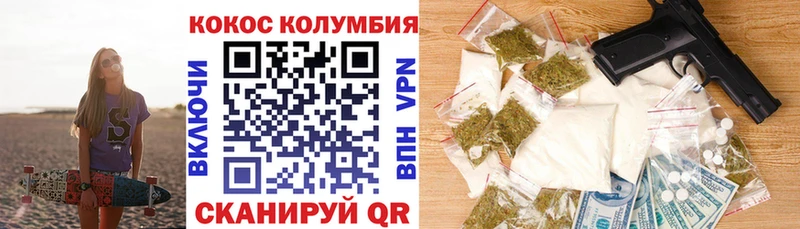 shop формула  Орск  COCAIN 99% 