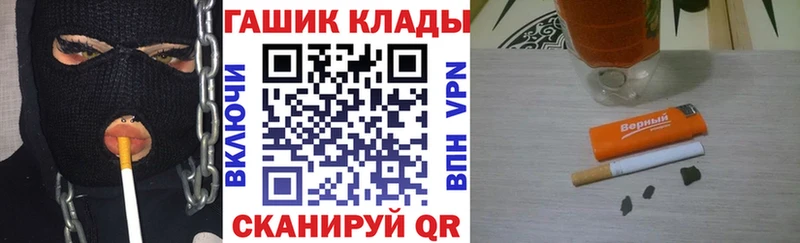 Гашиш убойный Орск