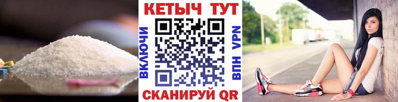 купить   Орск  Кетамин ketamine 