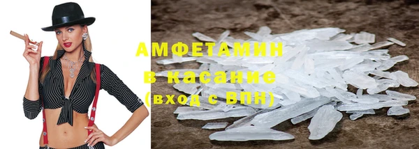 2c-b Абдулино