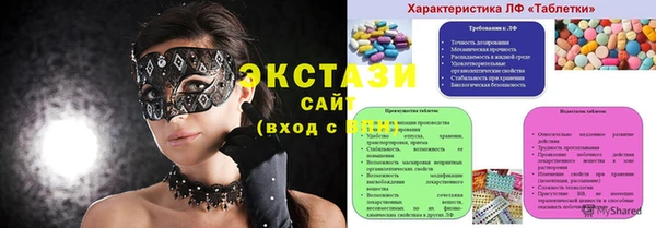 скорость Абинск