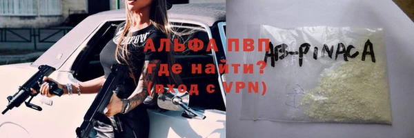 скорость Абинск