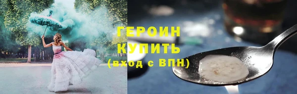 apvp Абаза