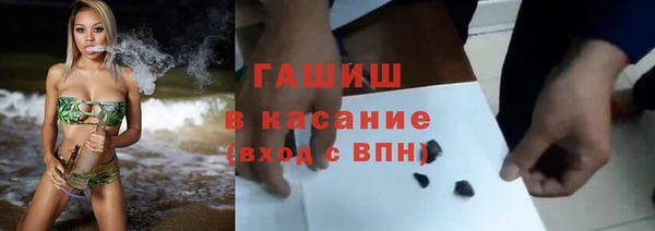 apvp Абаза