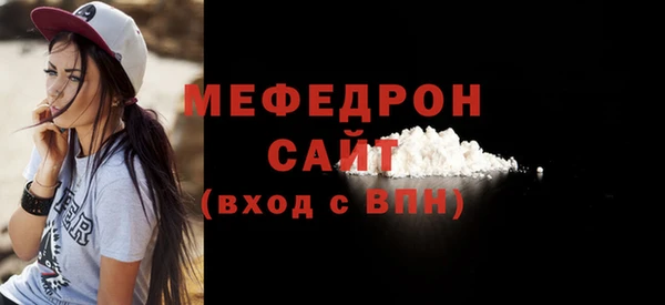 2c-b Абдулино