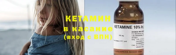 2c-b Абдулино