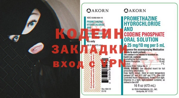 apvp Абаза