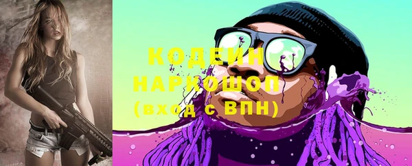 apvp Абаза
