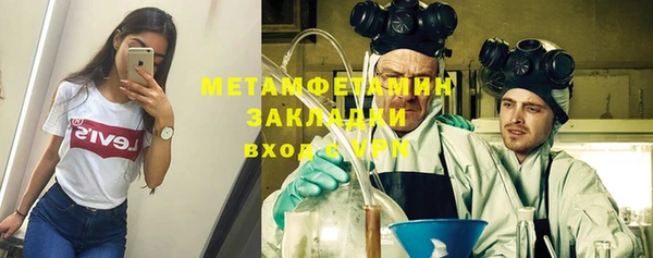 2c-b Абдулино