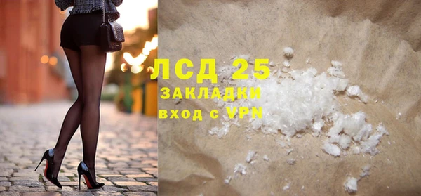 2c-b Абдулино