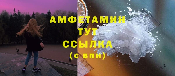 apvp Абаза