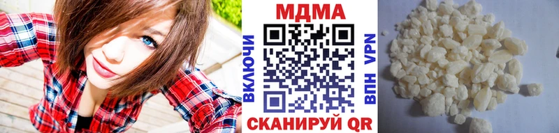 МДМА Molly  Орск 