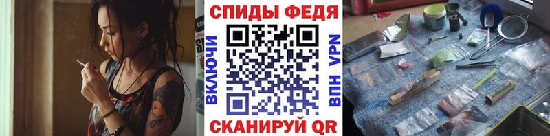 Первитин Methamphetamine  что такое наркотик  Орск 