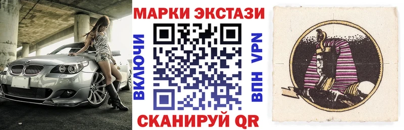 Марки NBOMe 1,8мг  Орск 