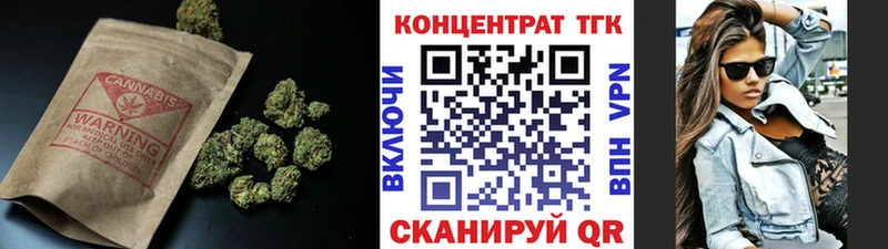 где купить наркоту  кракен рабочий сайт  Дистиллят ТГК гашишное масло  Орск 