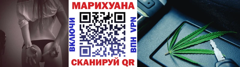 ссылка на мегу маркетплейс  Орск  Канабис конопля 